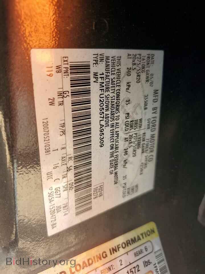 2007 FORD EXPEDITION - VIN: 1FMFU20557LA95309 - Фото 13