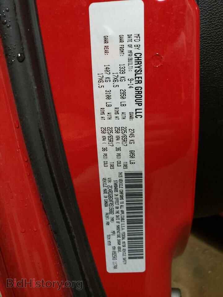 2015 DODGE CARAVAN - VIN: 2C4RDGBGXFR515682 - Фото 13