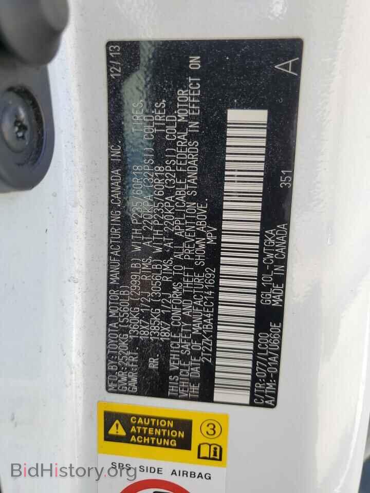 2014 LEXUS RX350 - VIN: 2T2ZK1BA4EC141692 - Фото 13