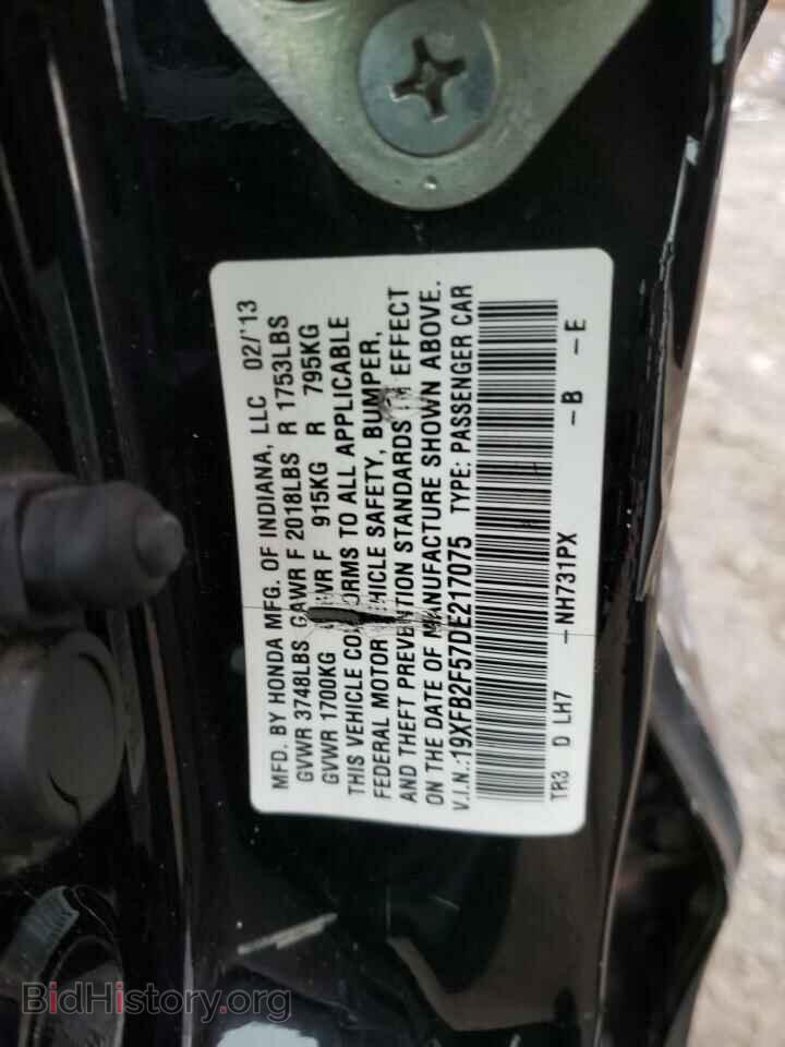 2013 HONDA CIVIC - VIN: 19XFB2F57DE217075 - Фото 12