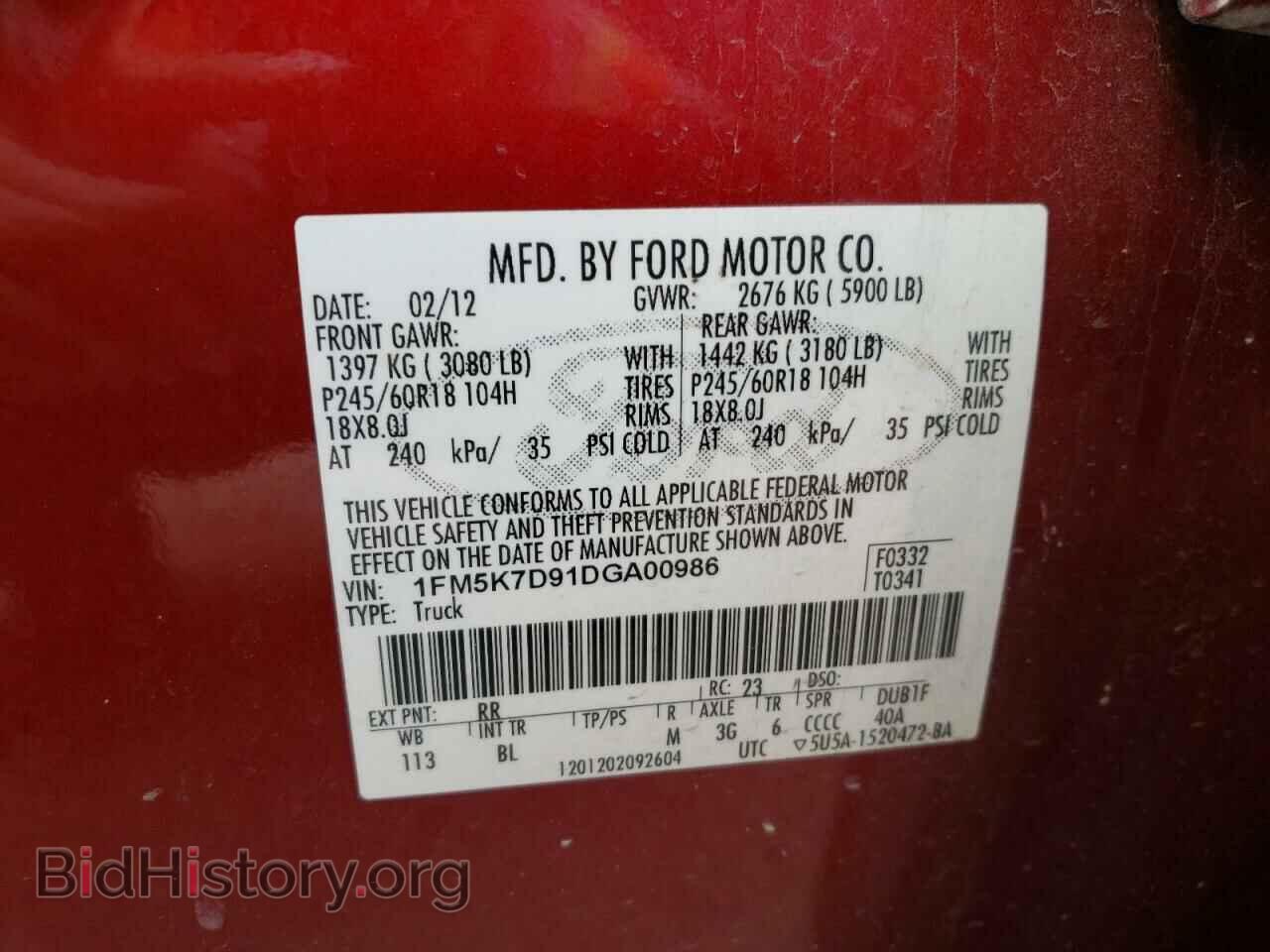 2013 FORD EXPLORER - VIN: 1FM5K7D91DGA00986 - Фото 10