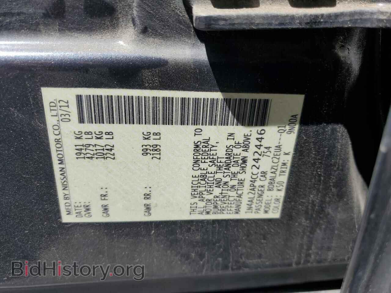 2012 NISSAN ALTIMA - VIN: 1N4AL2AP4CC242446 - Фото 12
