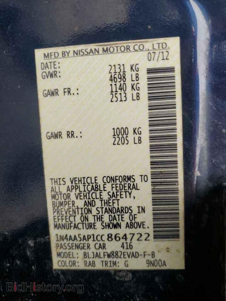 2012 NISSAN MAXIMA - VIN: 1N4AA5AP1CC864722 - Фото 12