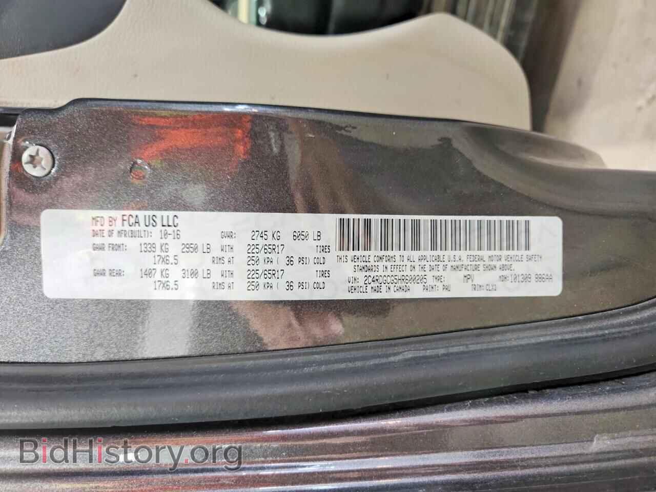 2017 DODGE CARAVAN - VIN: 2C4RDGCG5HR600205 - Фото 13