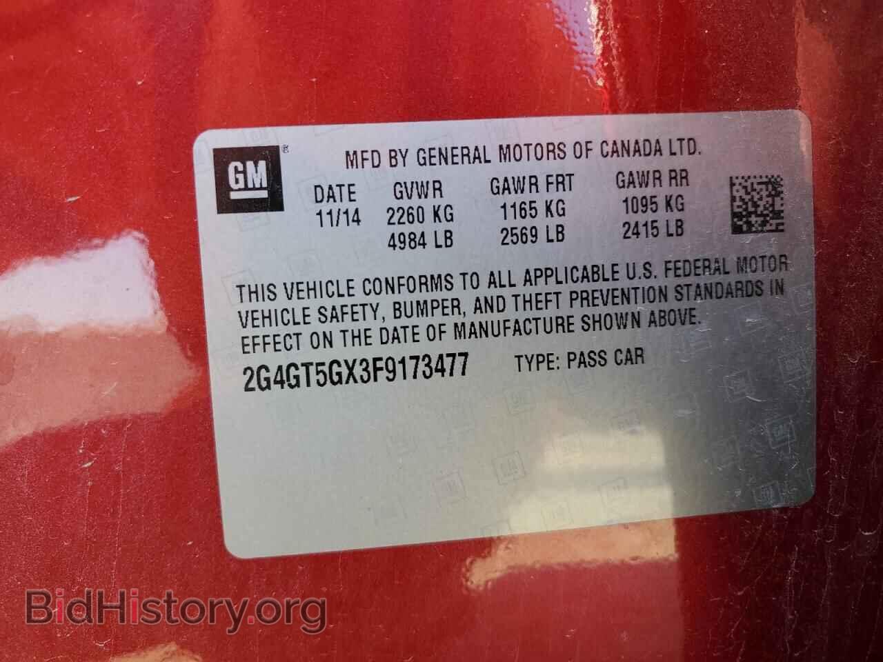2015 BUICK REGAL - VIN: 2G4GT5GX3F9173477 - Фото 13