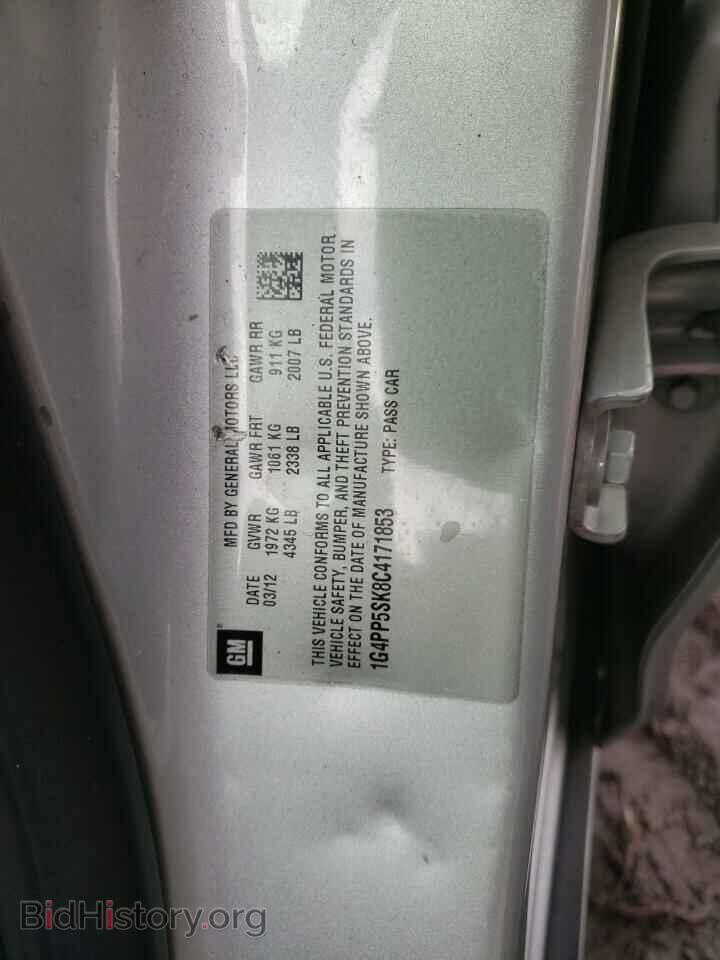 2012 BUICK VERANO - VIN: 1G4PP5SK8C4171853 - Фото 10