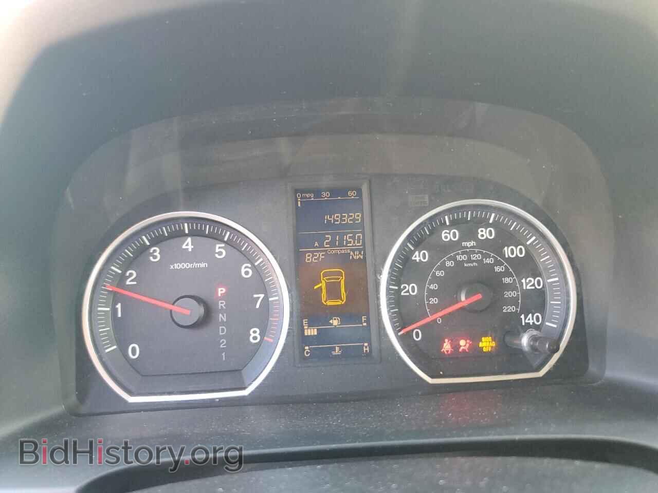 2011 HONDA CRV - VIN: JHLRE3H53BC009631 - Фото 9