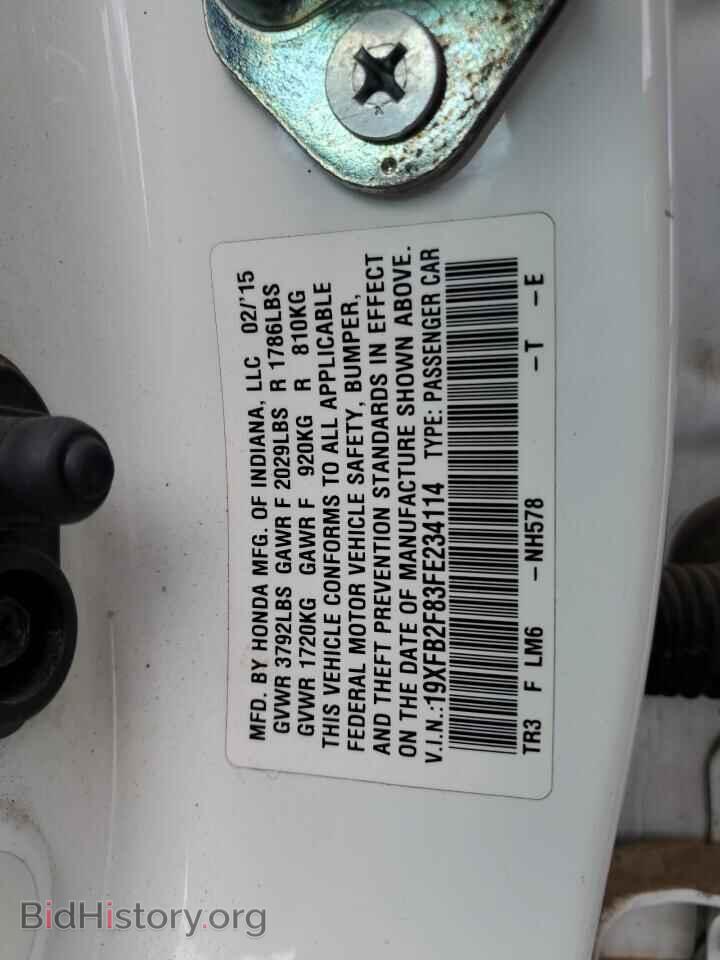 2015 HONDA CIVIC - VIN: 19XFB2F83FE234114 - Фото 13