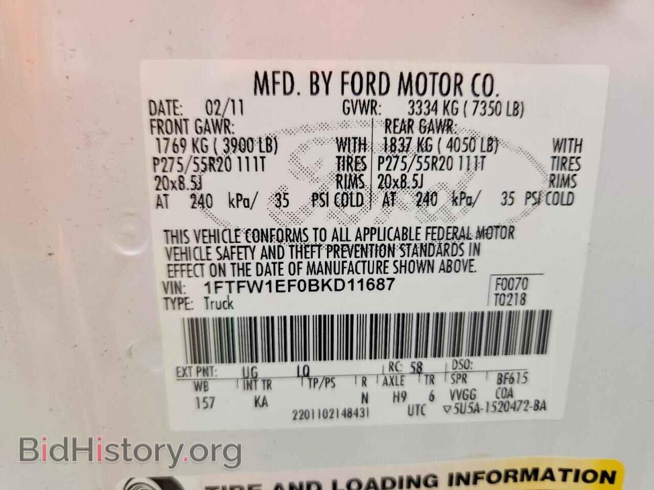 2011 FORD F150 - VIN: 1FTFW1EF0BKD11687 - Фото 12