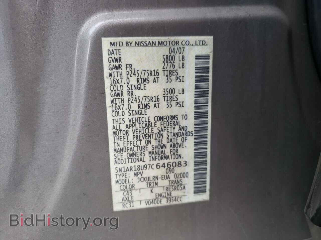 2007 NISSAN PATHFINDER - VIN: 5N1AR18U97C646083 - Фото 10