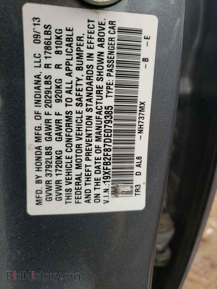 2013 HONDA CIVIC - VIN: 19XFB2F87DE079385 - Фото 10