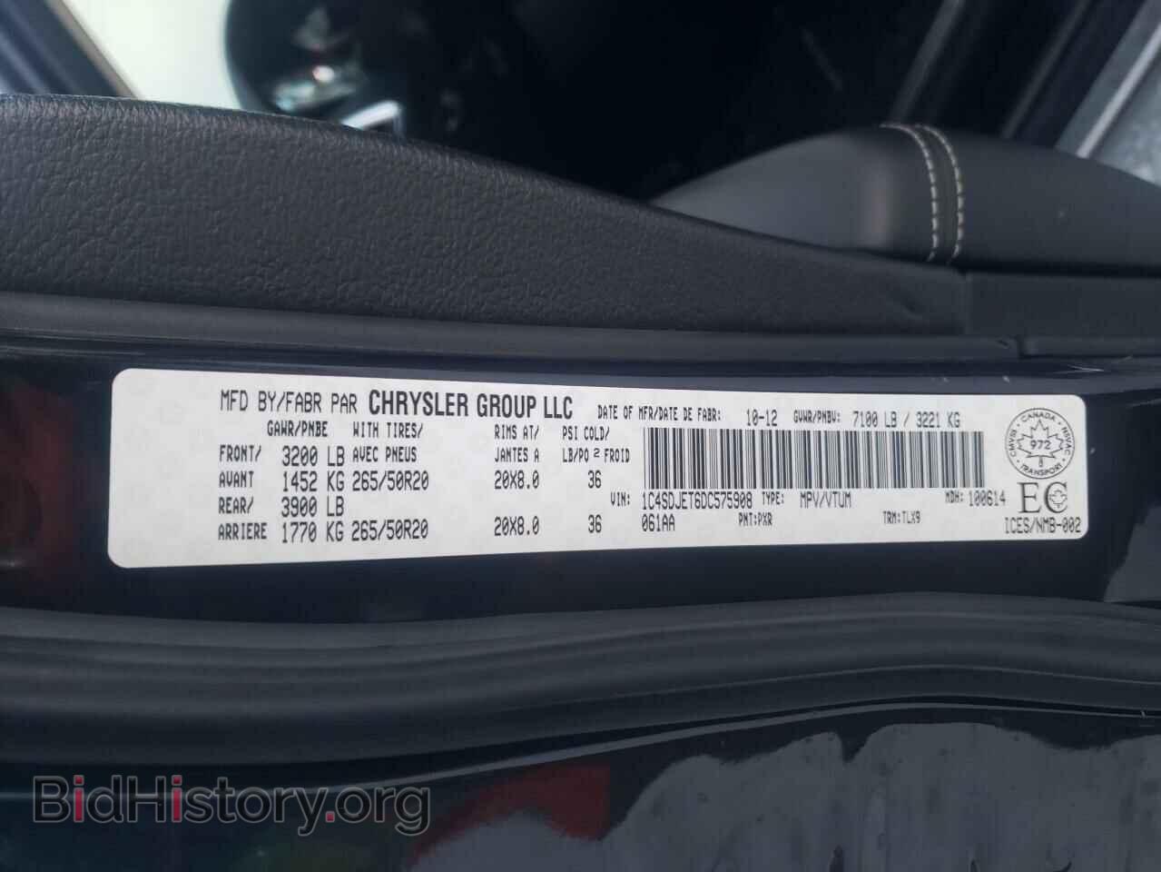 2013 DODGE DURANGO - VIN: 1C4SDJET6DC575908 - Фото 10