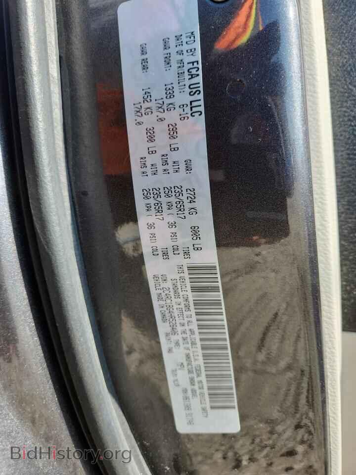 2017 CHRYSLER PACIFICA - VIN: 2C4RC1BG4HR526406 - Фото 13