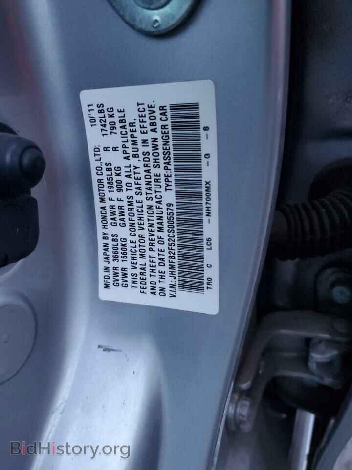 2012 HONDA CIVIC - VIN: JHMFB2F52CS005579 - Фото 12