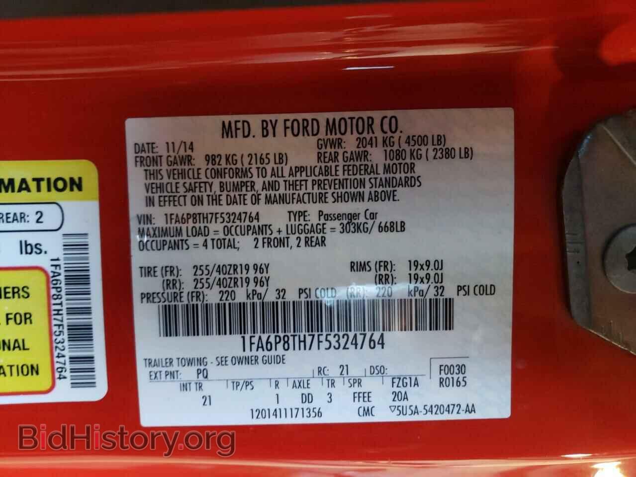 2015 FORD MUSTANG - VIN: 1FA6P8TH7F5324764 - Фото 10