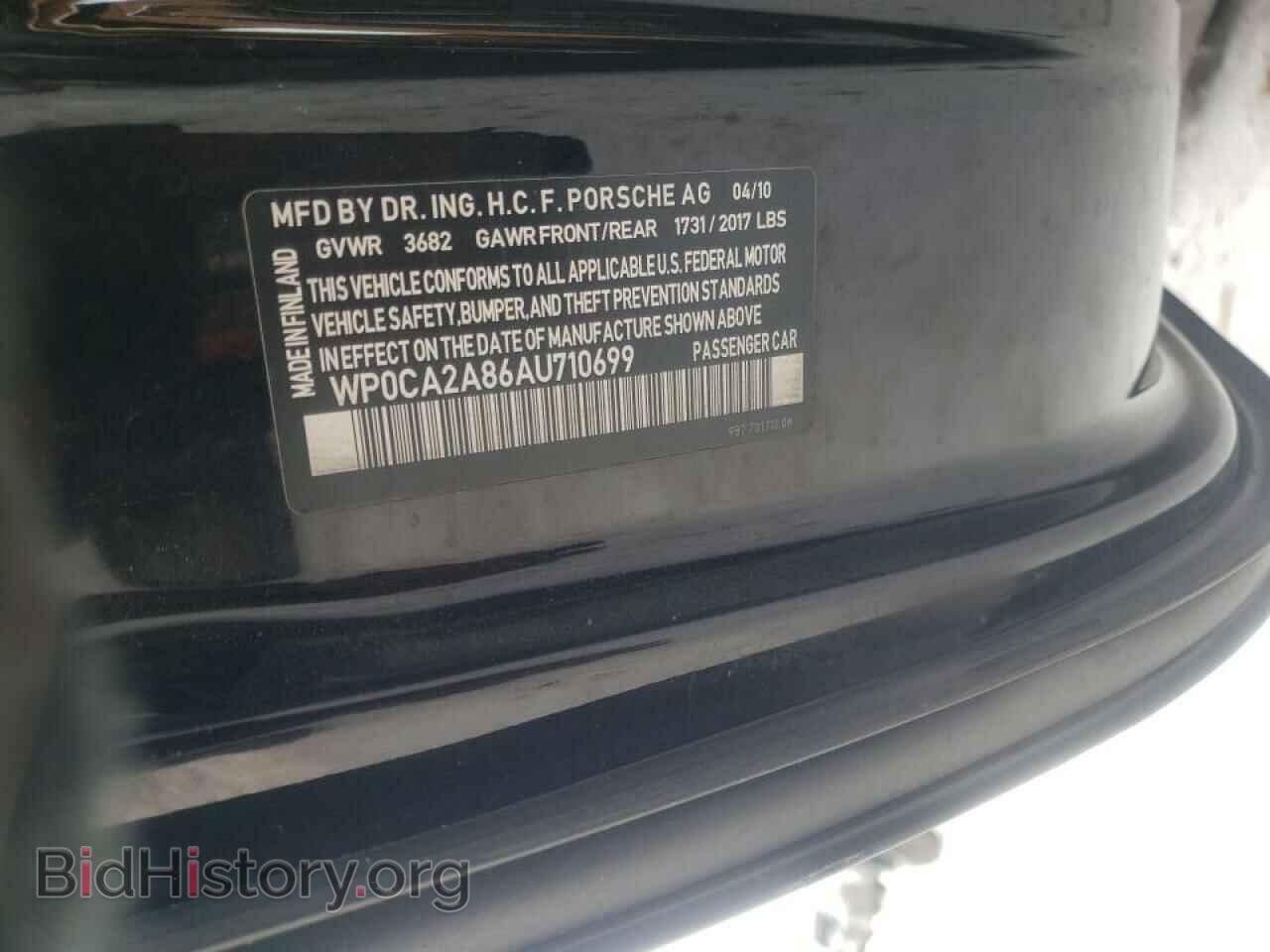2010 PORSCHE BOXSTER - VIN: WP0CA2A86AU710699 - Фото 10