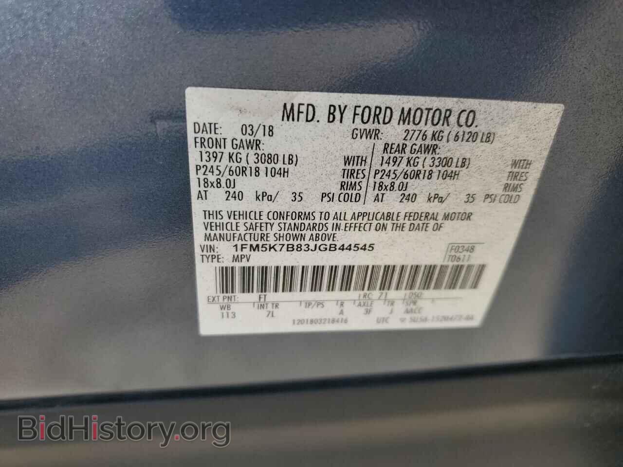 2018 FORD EXPLORER - VIN: 1FM5K7B83JGB44545 - Фото 13