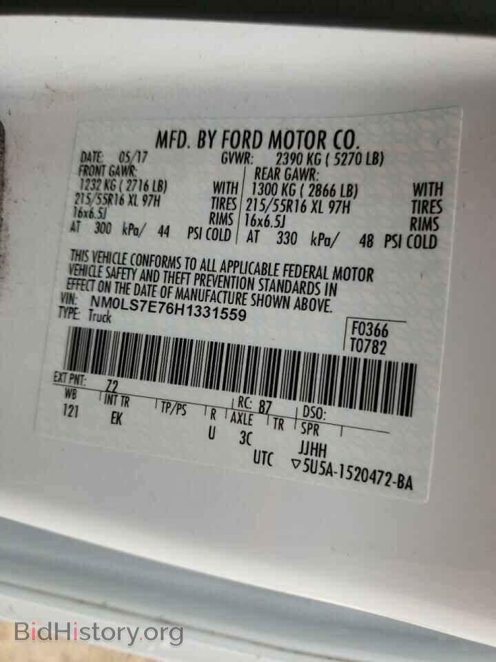 2017 FORD TRANSIT CO - VIN: NM0LS7E76H1331559 - Фото 10