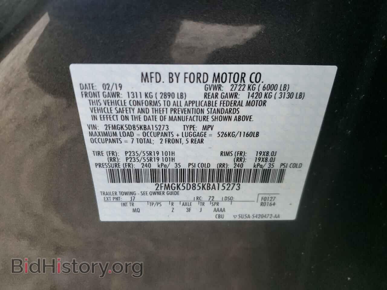 2019 FORD FLEX - VIN: 2FMGK5D85KBA15273 - Фото 10