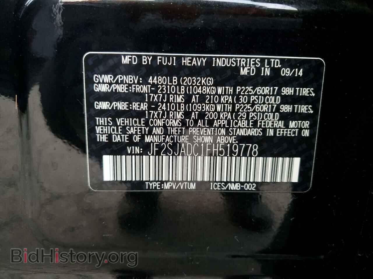 2015 SUBARU FORESTER - VIN: JF2SJADC1FH519778 - Фото 13