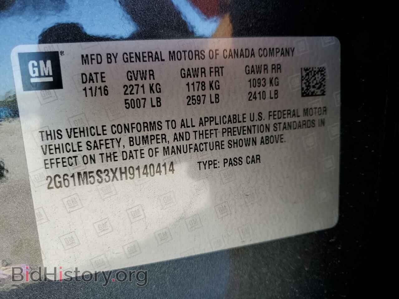 2017 CADILLAC XTS - VIN: 2G61M5S3XH9140414 - Фото 13