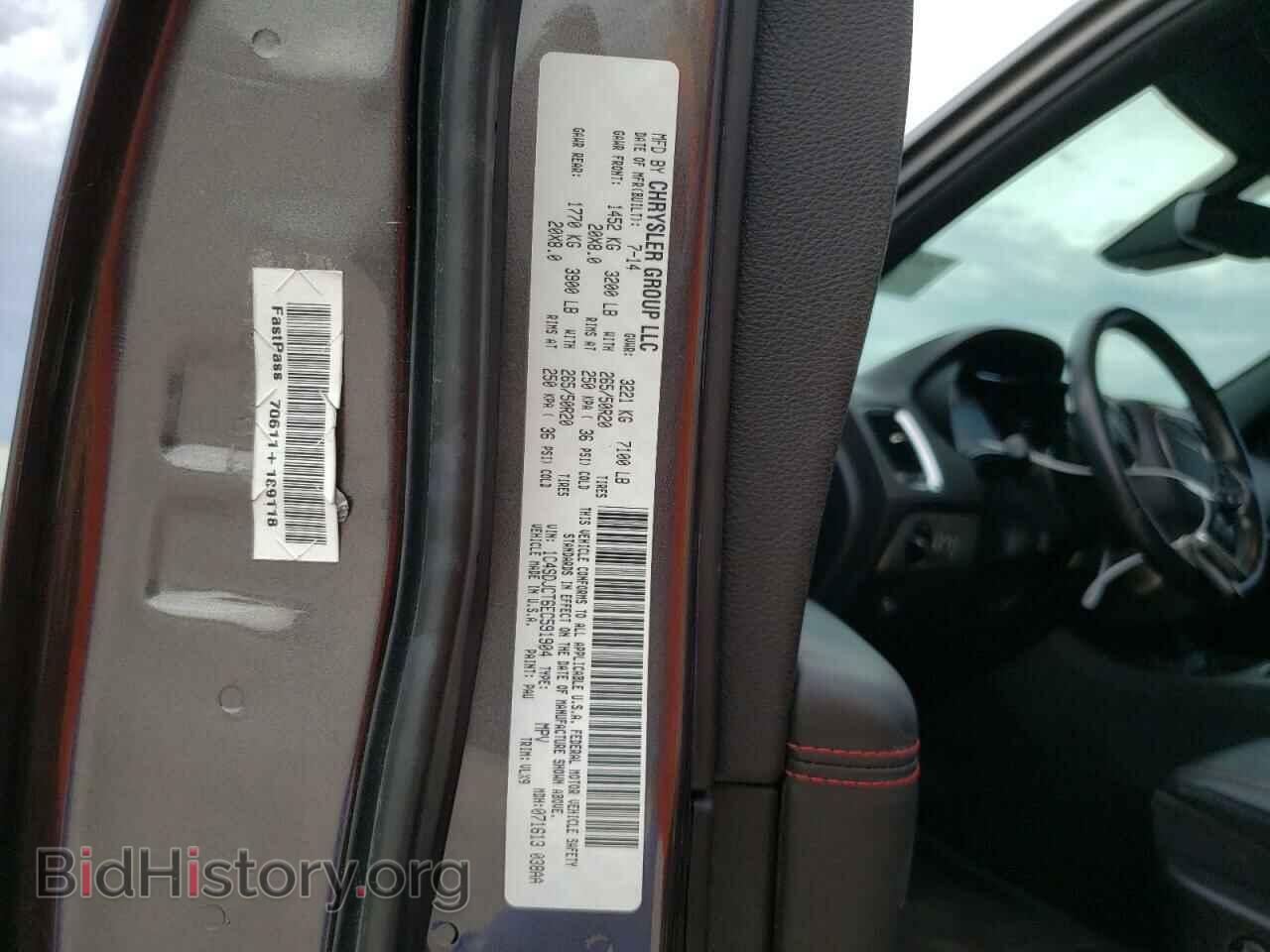 2014 DODGE DURANGO - VIN: 1C4SDJCT6EC591904 - Photo 13