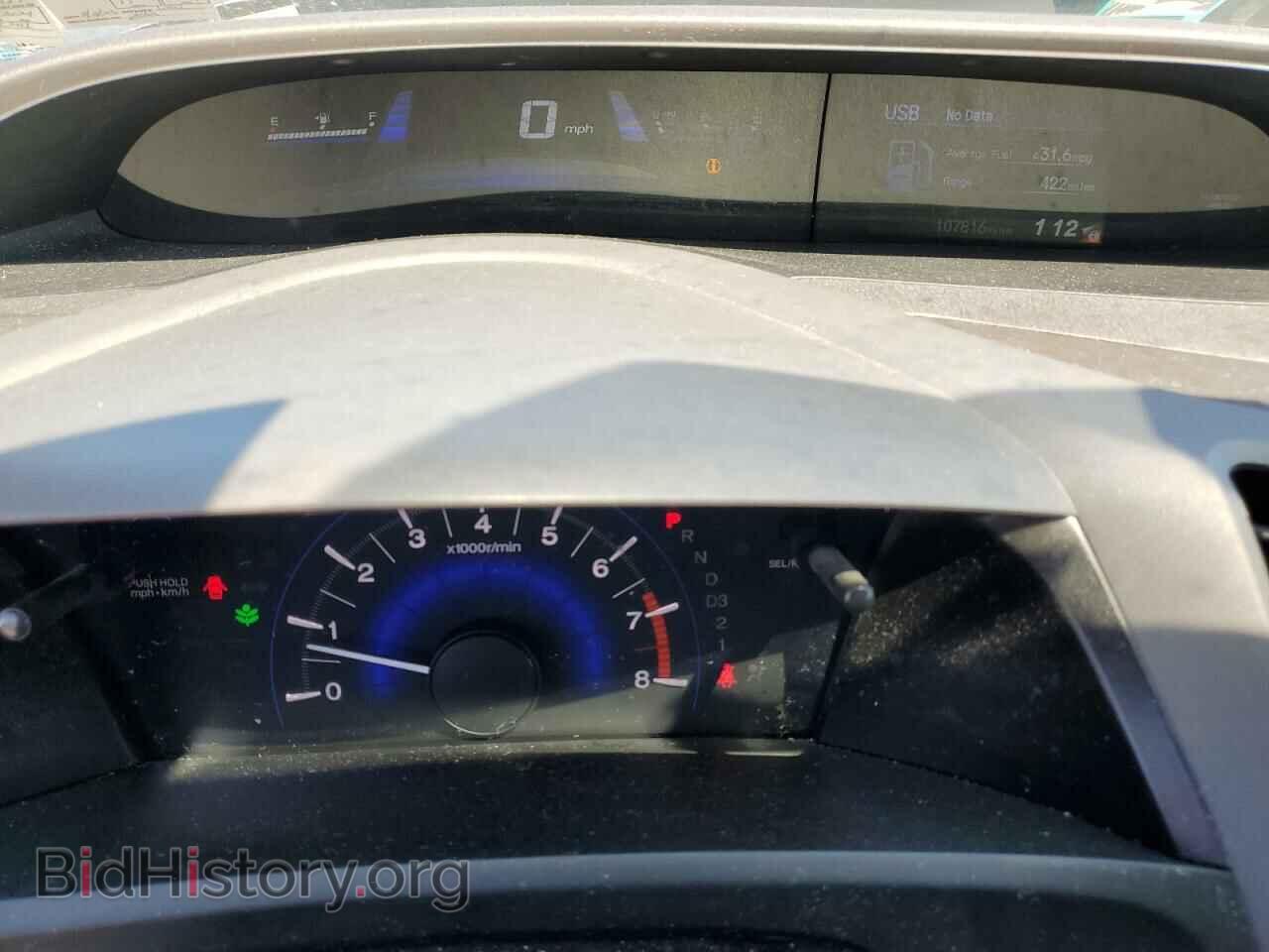 2012 HONDA CIVIC - VIN: 19XFB2F59CE078940 - Photo 9