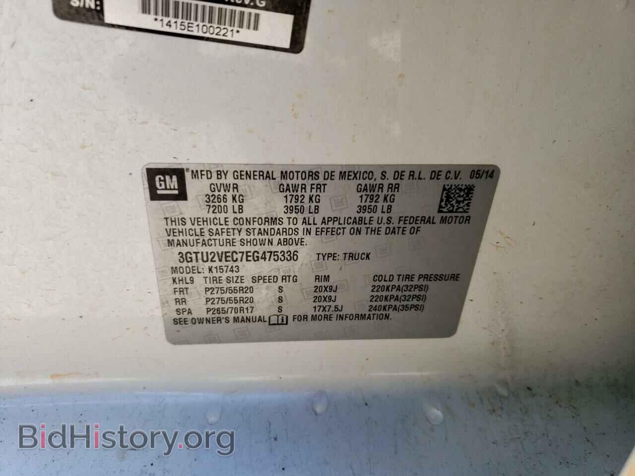 2014 GMC SIERRA - VIN: 3GTU2VEC7EG475336 - Фото 12
