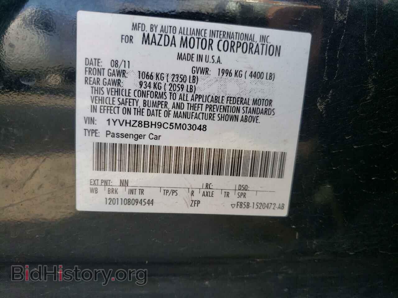 2012 MAZDA 6 - VIN: 1YVHZ8BH9C5M03048 - Фото 10