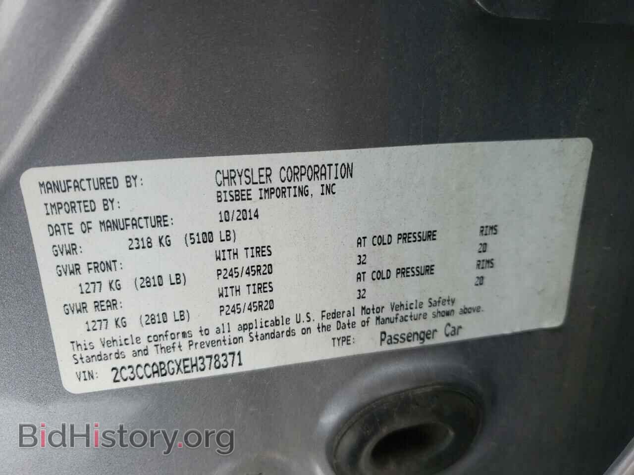 2014 CHRYSLER 300 - VIN: 2C3CCABGXEH378371 - Фото 10