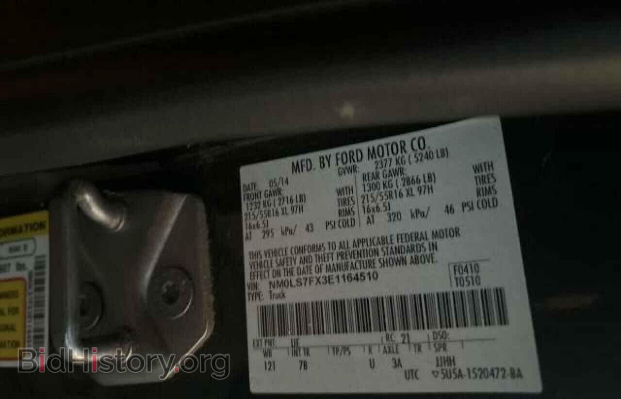 2014 FORD TRANSIT - VIN: NM0LS7FX3E1164510 - Фото 10