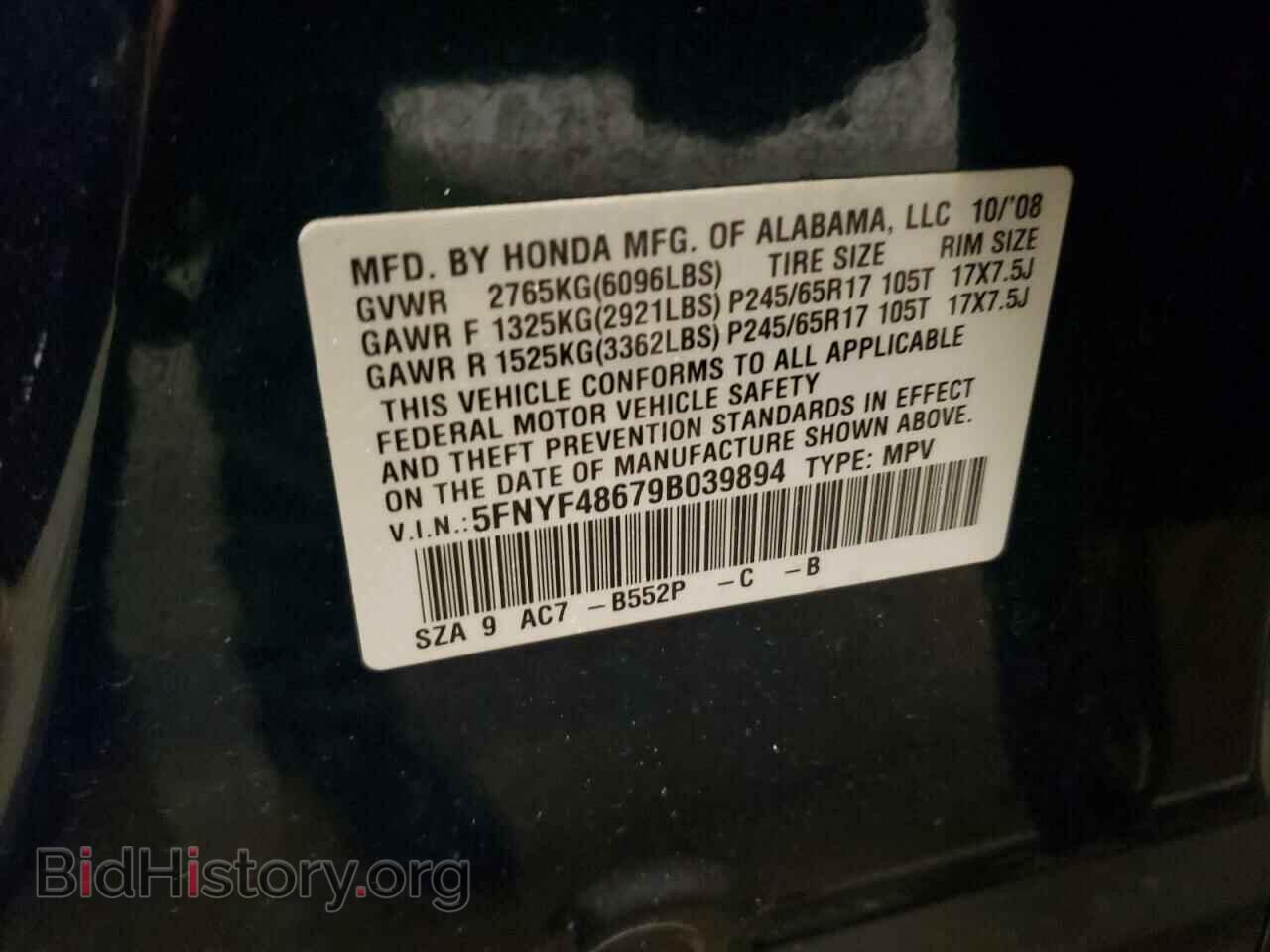 2009 HONDA PILOT - VIN: 5FNYF48679B039894 - Фото 10
