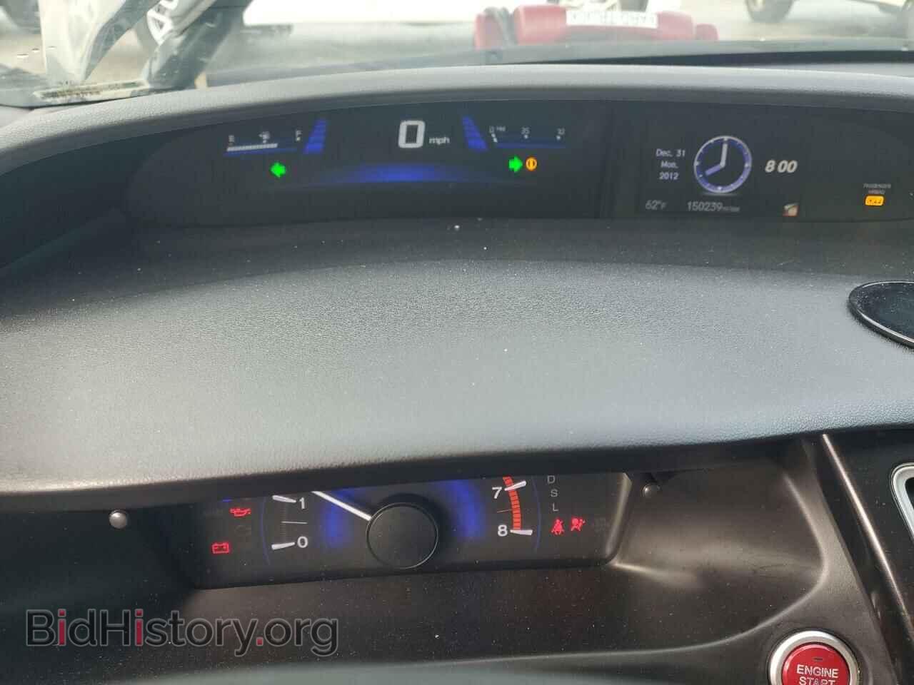 2015 HONDA CIVIC - VIN: 19XFB2F89FE051283 - Фото 9