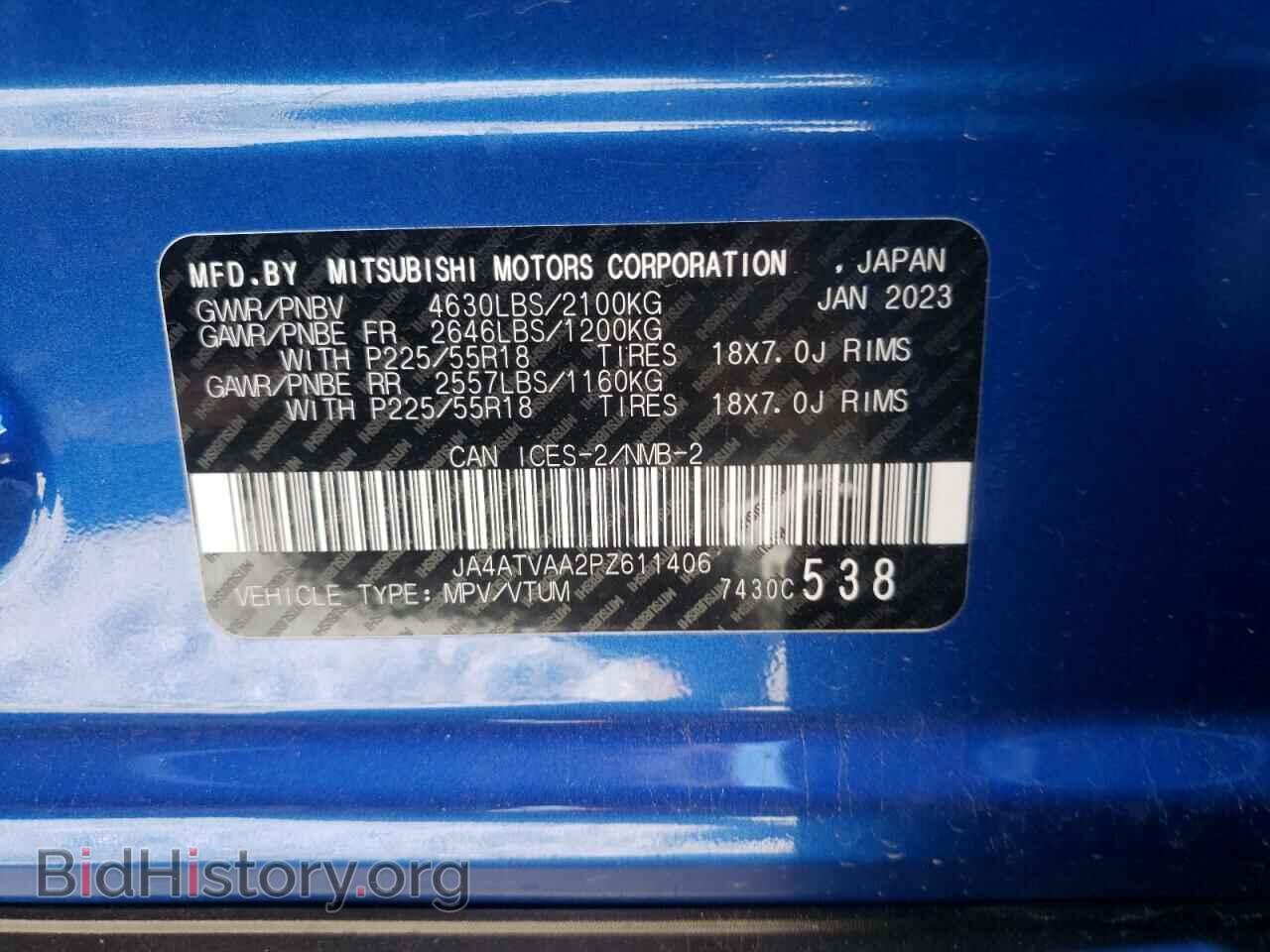 2023 MITSUBISHI ECLIPSE - VIN: JA4ATVAA2PZ611406 - Фото 14