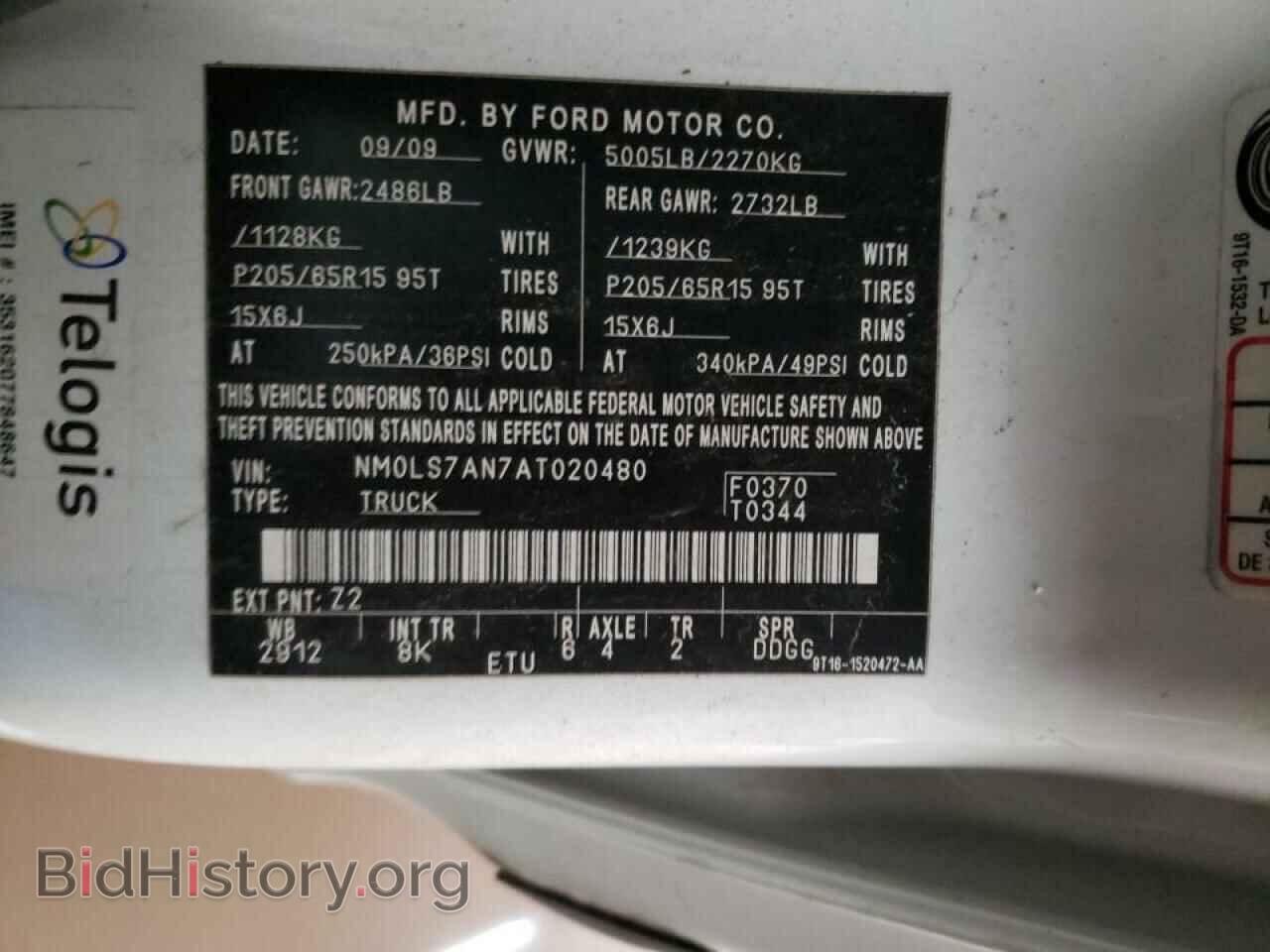 2010 FORD TRANSIT CO - VIN: NM0LS7AN7AT020480 - Фото 10