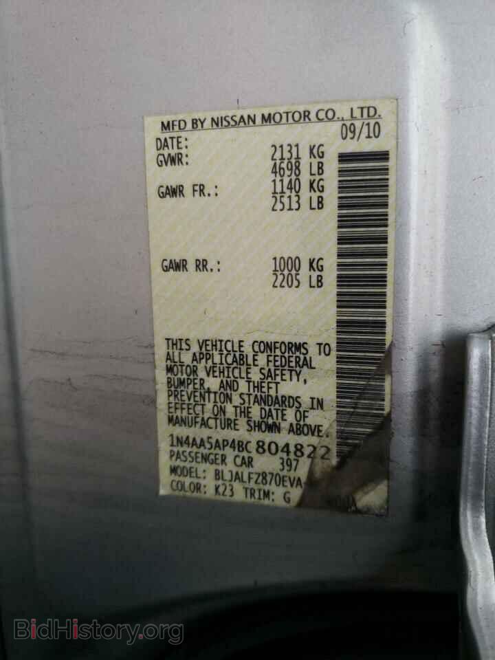 2011 NISSAN MAXIMA - VIN: 1N4AA5AP4BC804822 - Фото 10