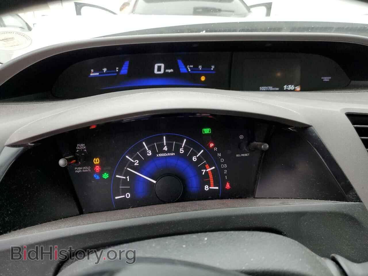2012 HONDA CIVIC - VIN: 2HGFB2F55CH589986 - Фото 9