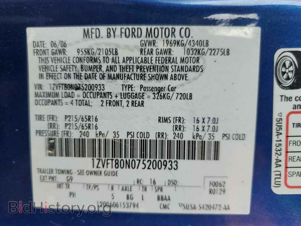2007 FORD ALL Models - VIN: 1ZVFT80N075200933 - Фото 12