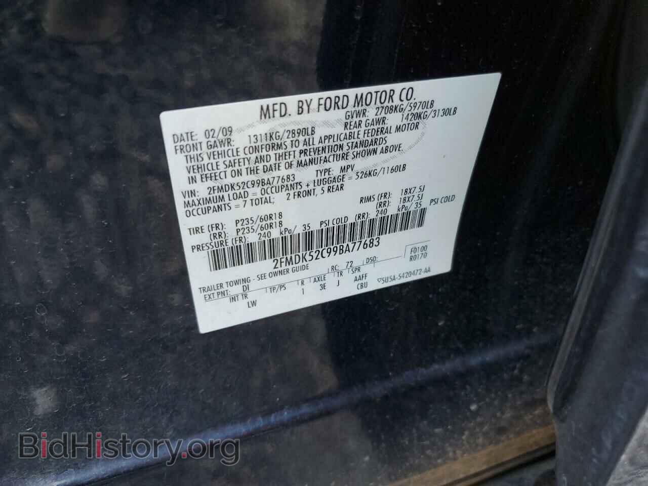 2009 FORD FLEX - VIN: 2FMDK52C99BA77683 - Фото 13