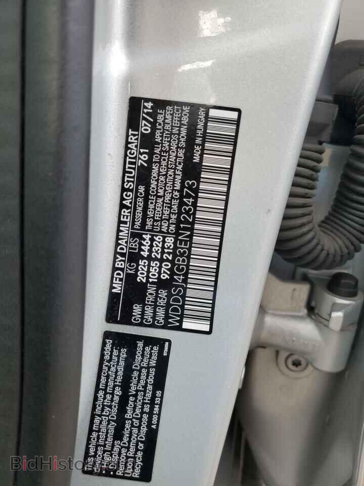 2014 MERCEDES-BENZ CLA-CLASS - VIN: WDDSJ4GB3EN123473 - Фото 12