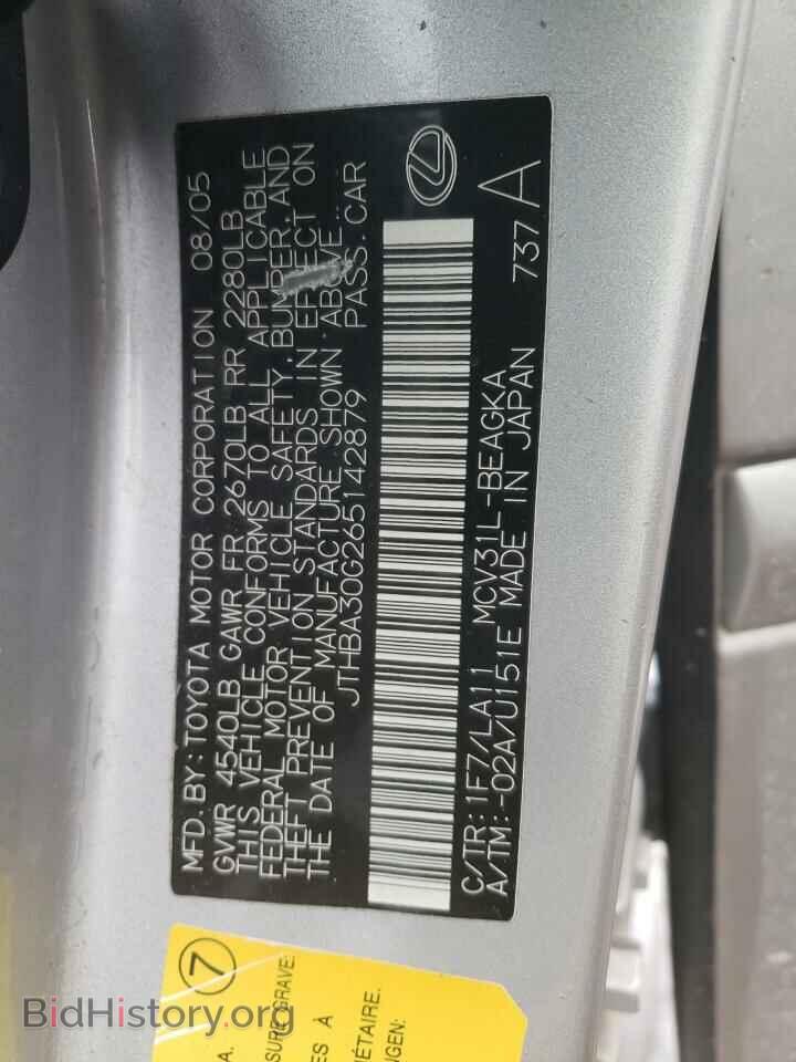 2006 LEXUS ES330 - VIN: JTHBA30G265142879 - Фото 12