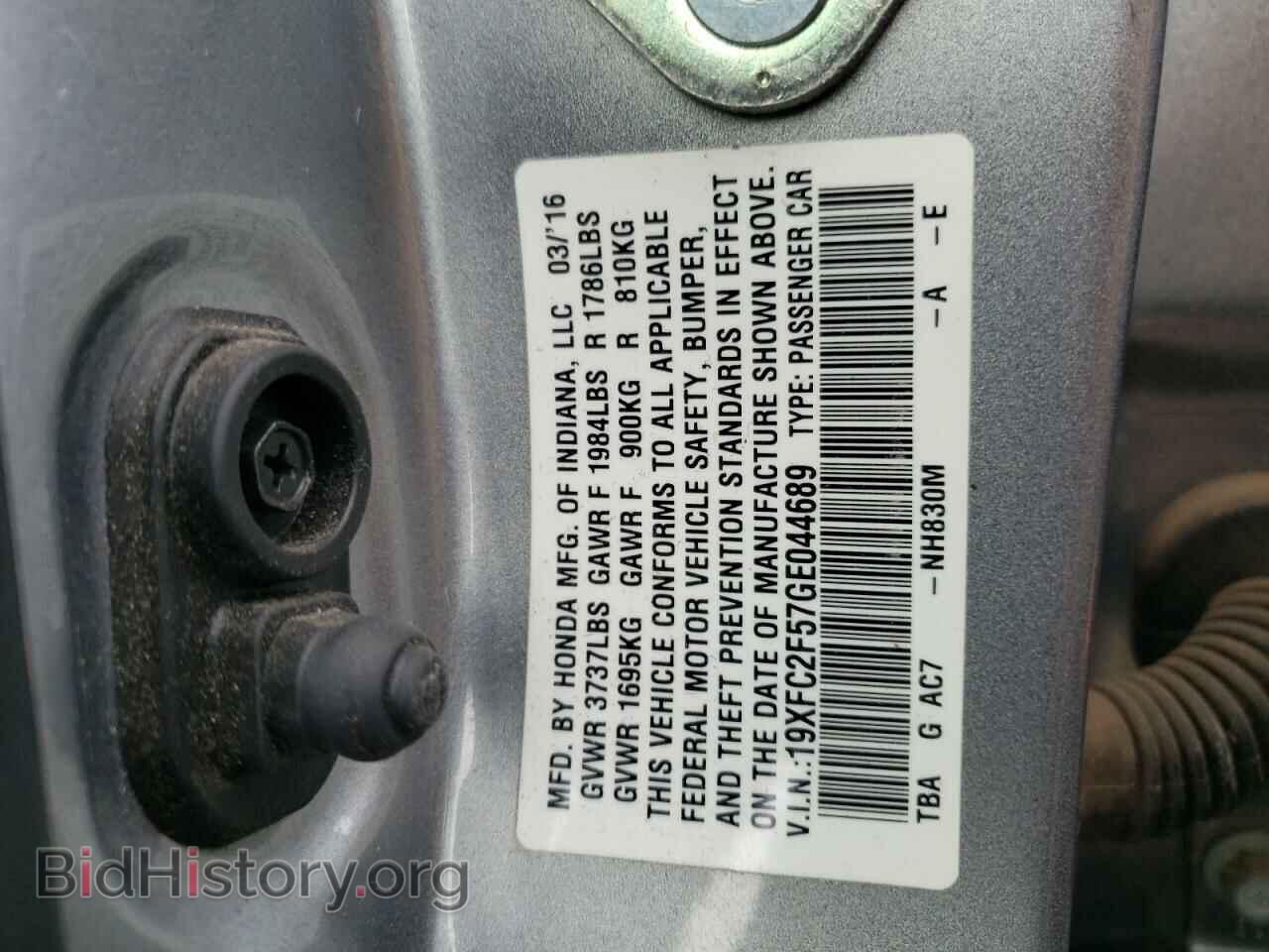 2016 HONDA CIVIC - VIN: 19XFC2F57GE044689 - Фото 10