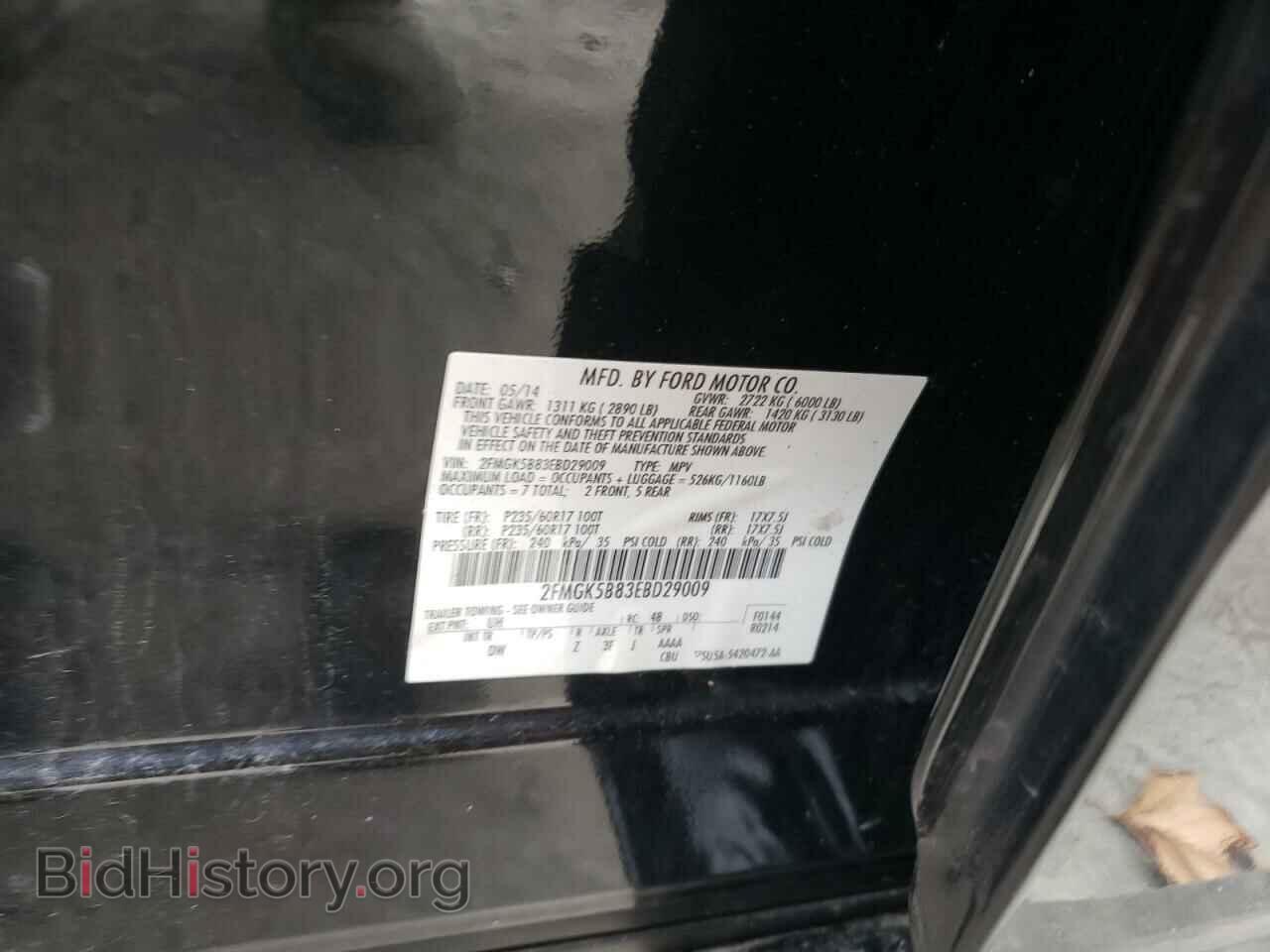 2014 FORD FLEX - VIN: 2FMGK5B83EBD29009 - Фото 12