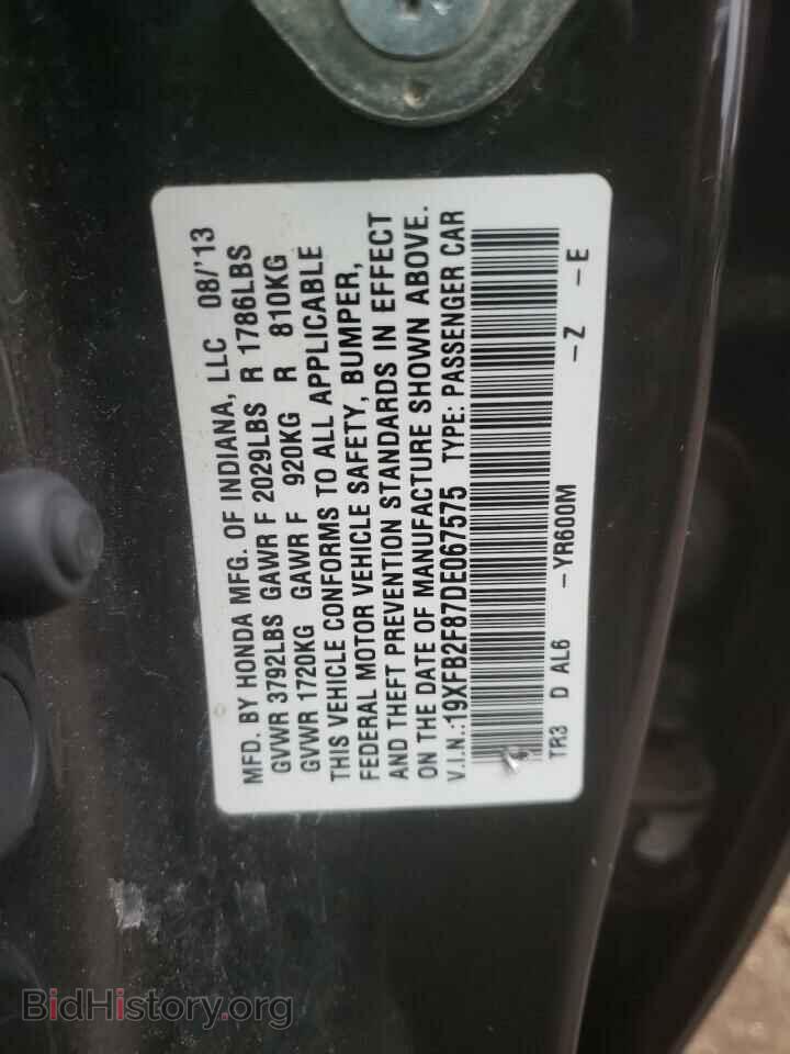 2013 HONDA CIVIC - VIN: 19XFB2F87DE067575 - Фото 12