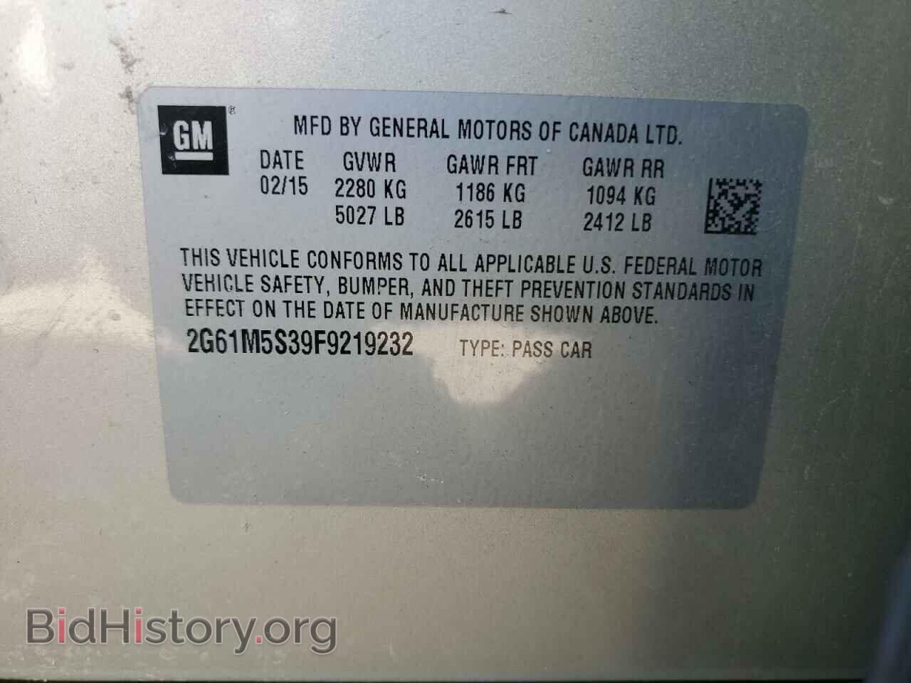 2015 CADILLAC XTS - VIN: 2G61M5S39F9219232 - Фото 12