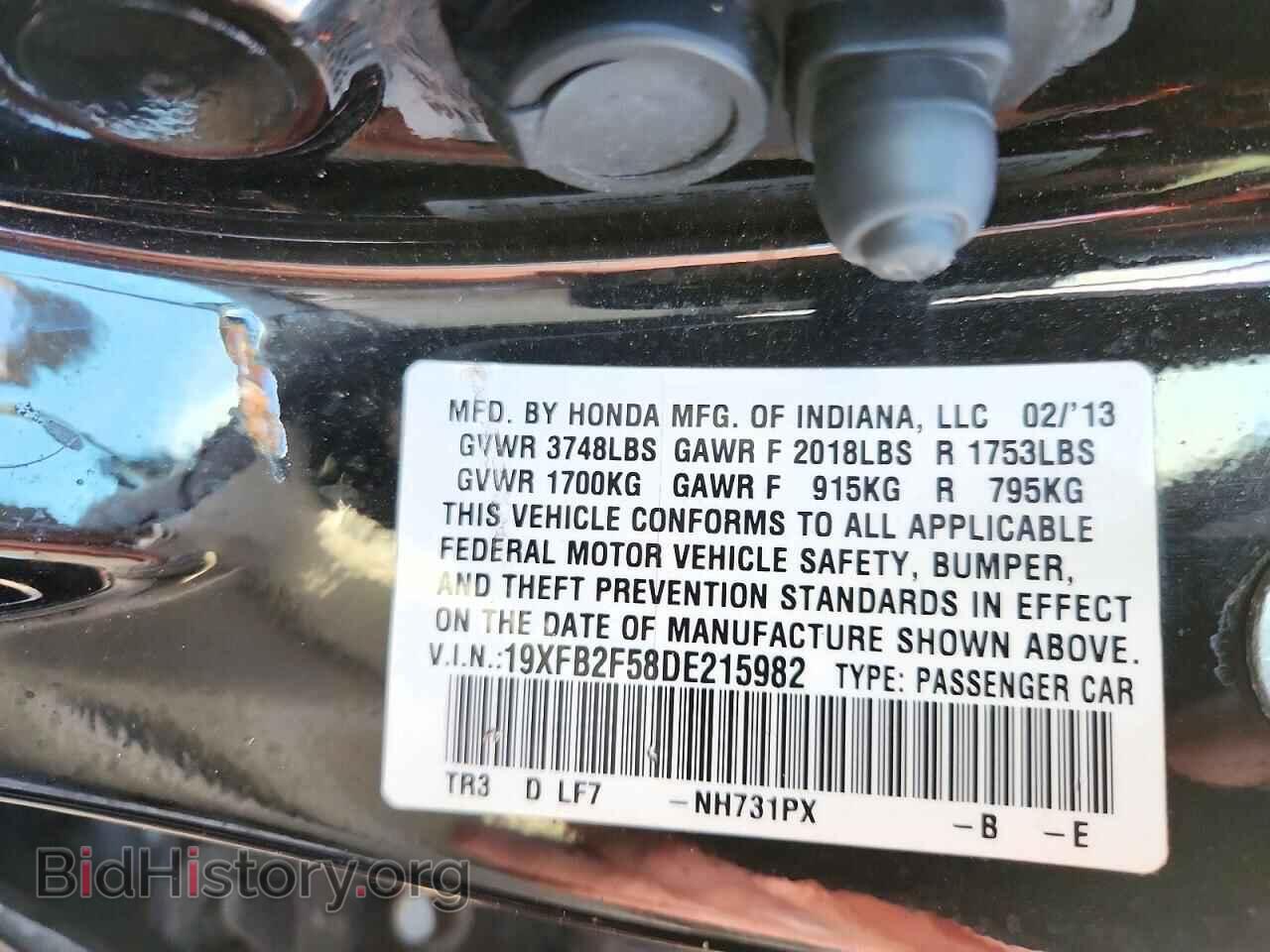 2013 HONDA CIVIC - VIN: 19XFB2F58DE215982 - Фото 13
