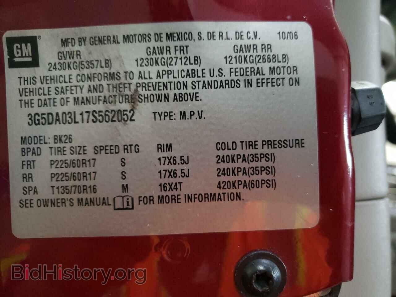 2007 BUICK RENDEZVOUS - VIN: 3G5DA03L17S562052 - Фото 10