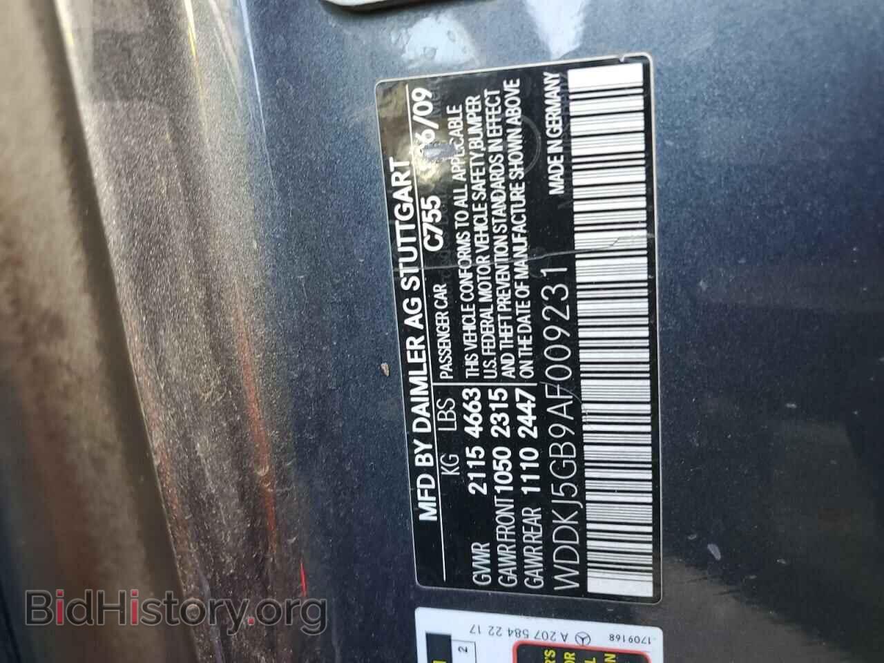 2010 MERCEDES-BENZ E-CLASS - VIN: WDDKJ5GB9AF009231 - Фото 12