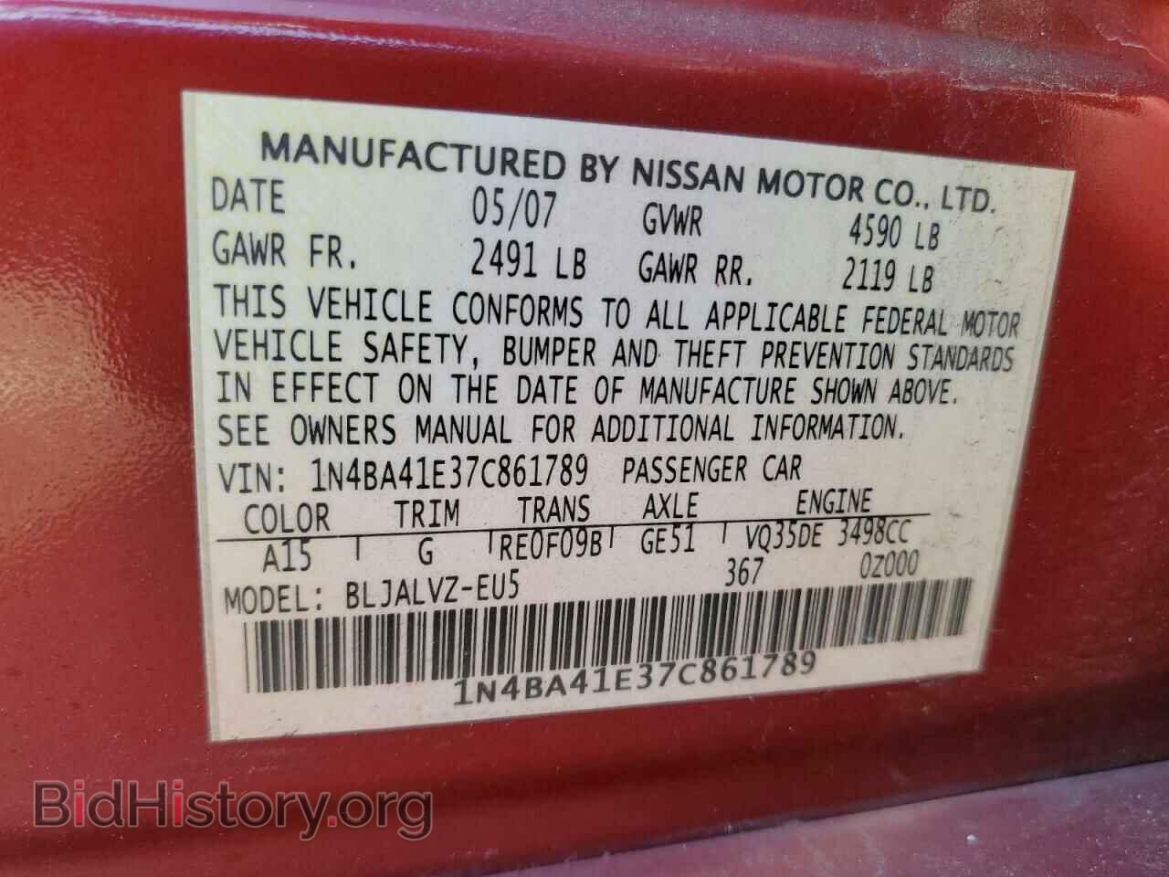 2007 NISSAN MAXIMA - VIN: 1N4BA41E37C861789 - Фото 12