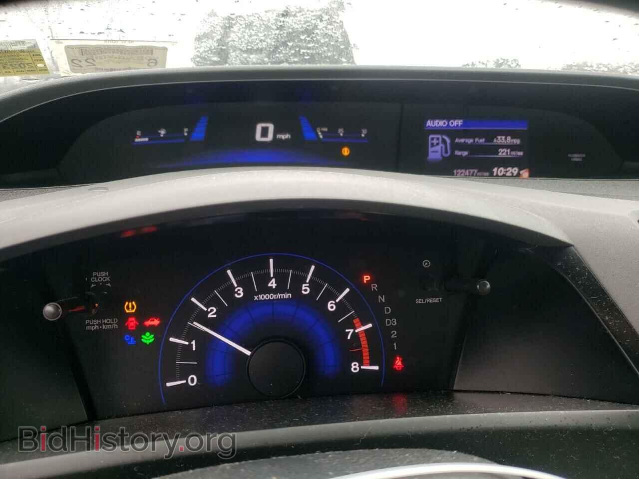 2012 HONDA CIVIC - VIN: 2HGFG3B58CH509397 - Фото 9